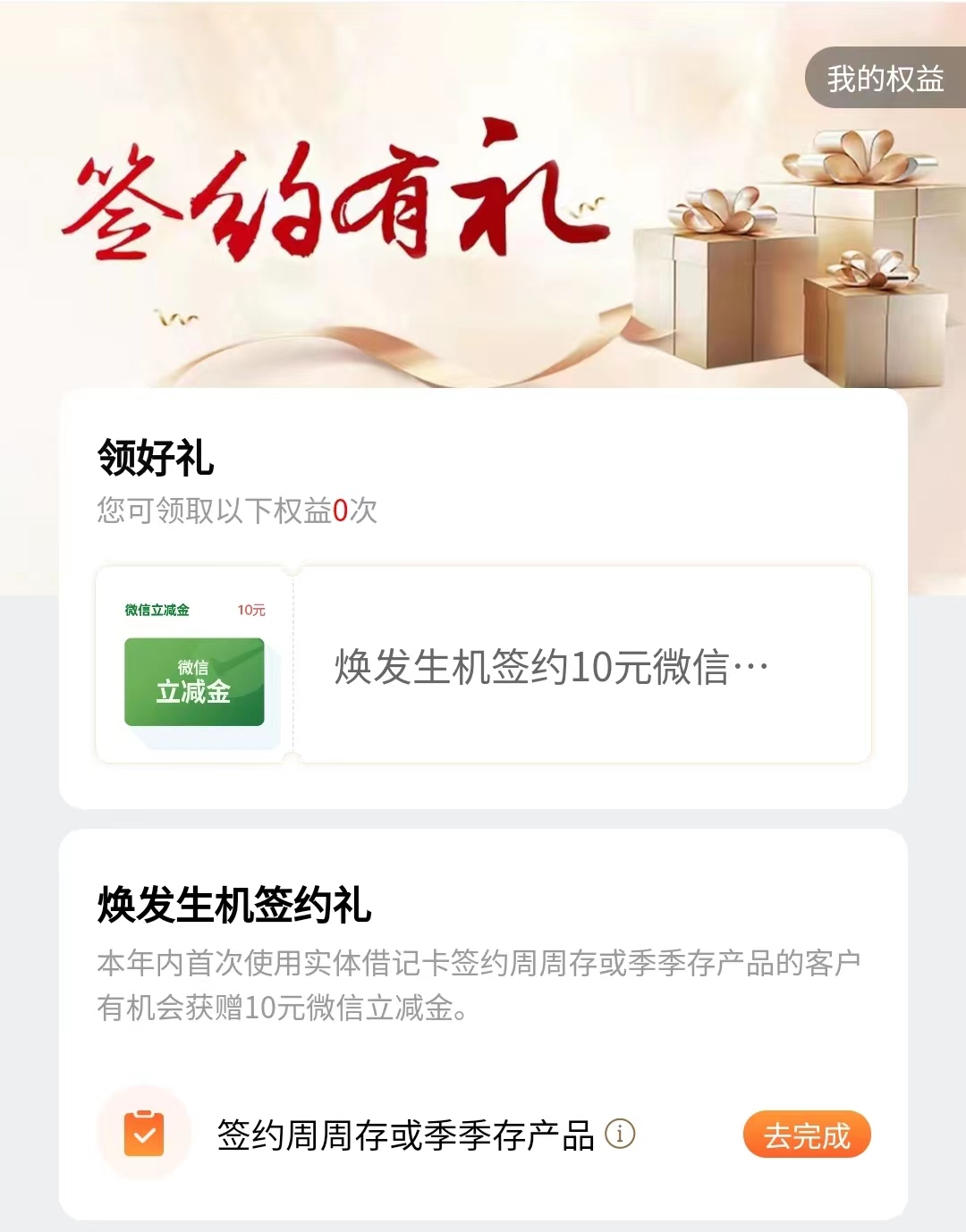 光大签约礼1.jpg