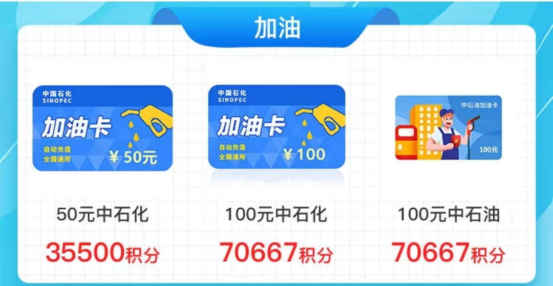工行积分兑2207-1.jpg
