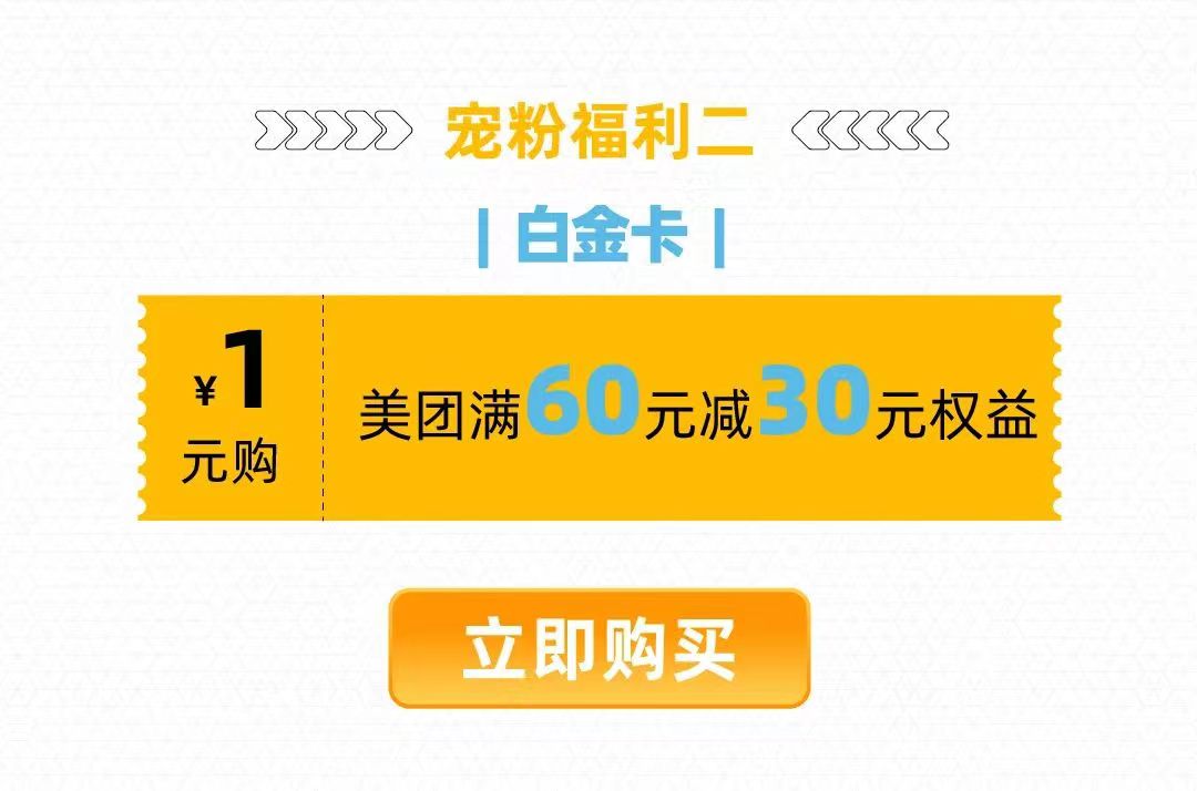 光大一元购2.jpg