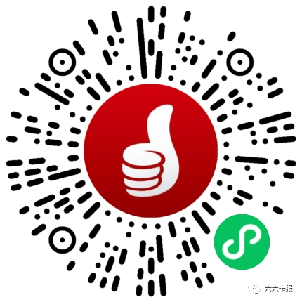 工行爱购达标抽奖.png