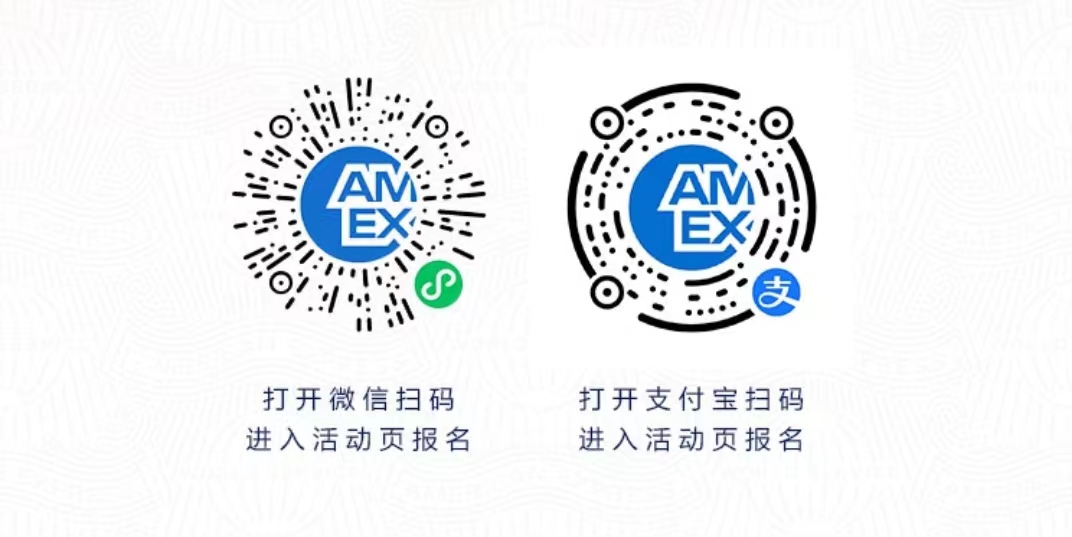 运通境外返现活动二维码.jpg