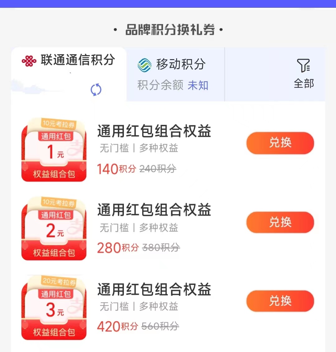 支付集分宝.jpg