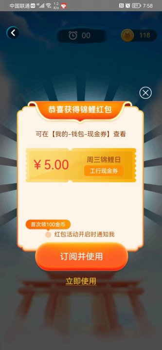 美团周三锦鲤1.jpg