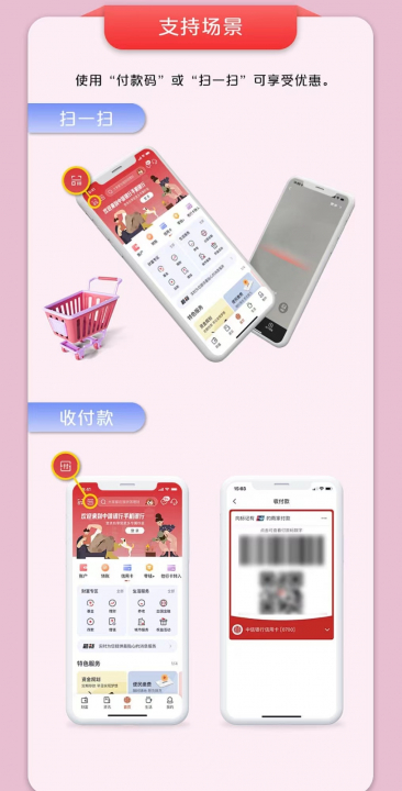 中信云闪付10元2.jpg