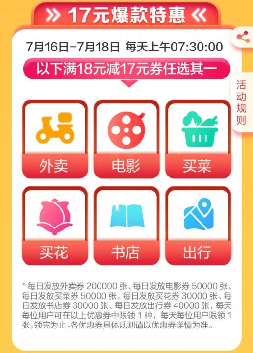 建行1元购3.jpg