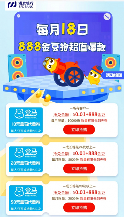 浦发718-1.jpg