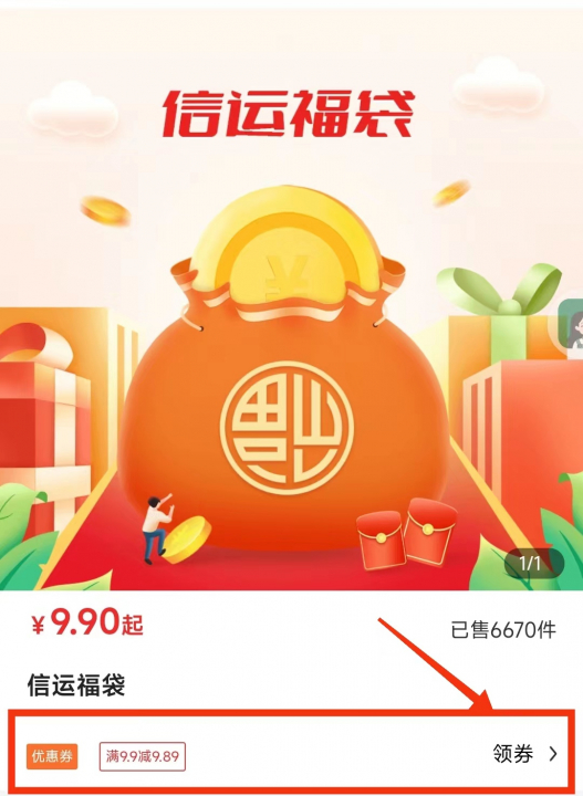 中信1分钱月卡1.jpg
