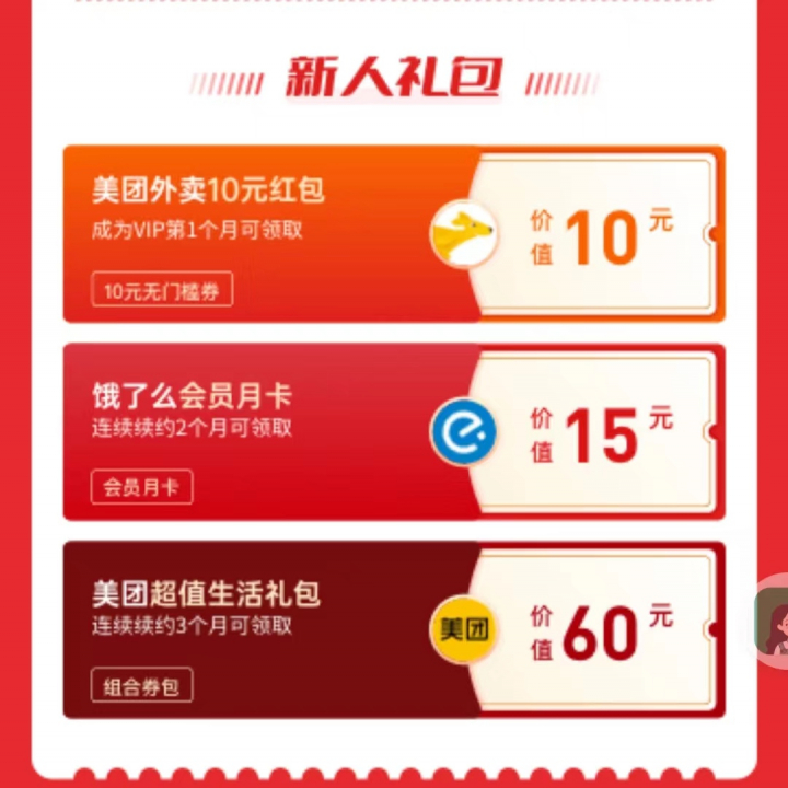 中信1分钱月卡2.jpg
