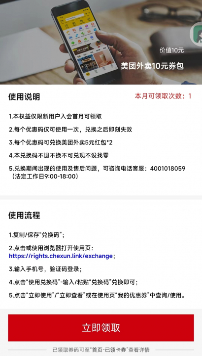 中信1分购3.jpg