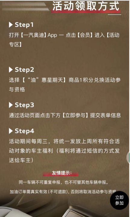 奥迪3.jpg
