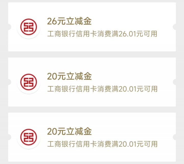 工银运通4.jpg