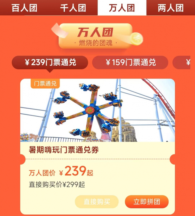 趣逃离3.jpg