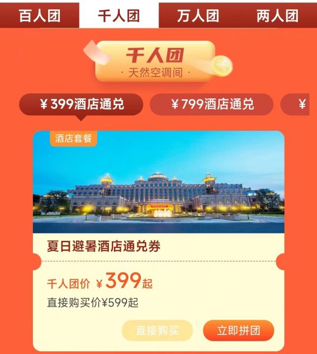 趣逃离2.jpg