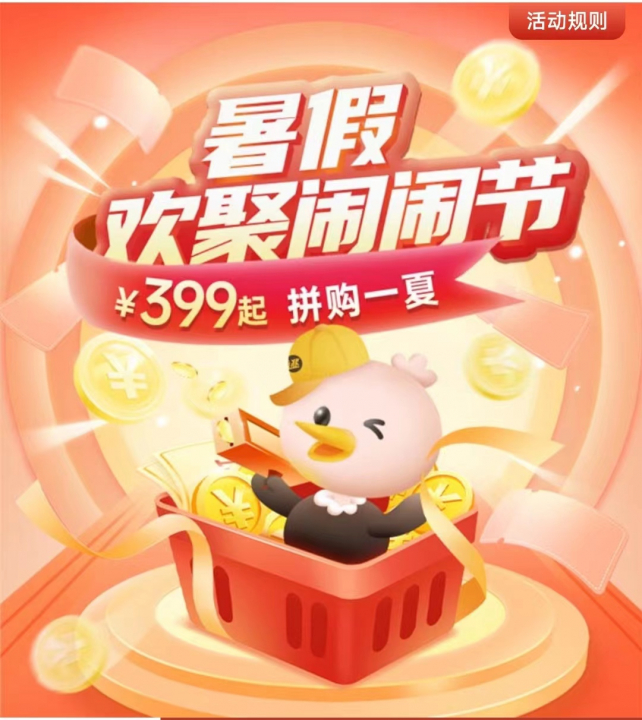 趣逃离4.jpg