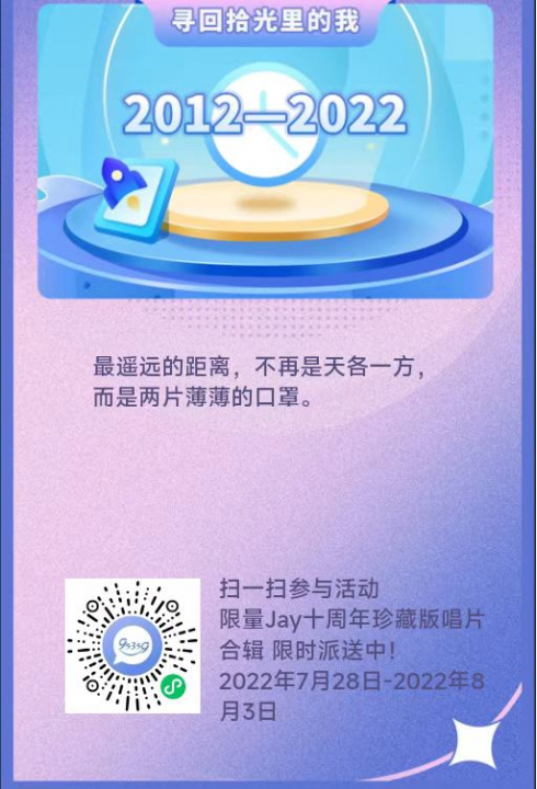 工银安盛节二维码.jpg
