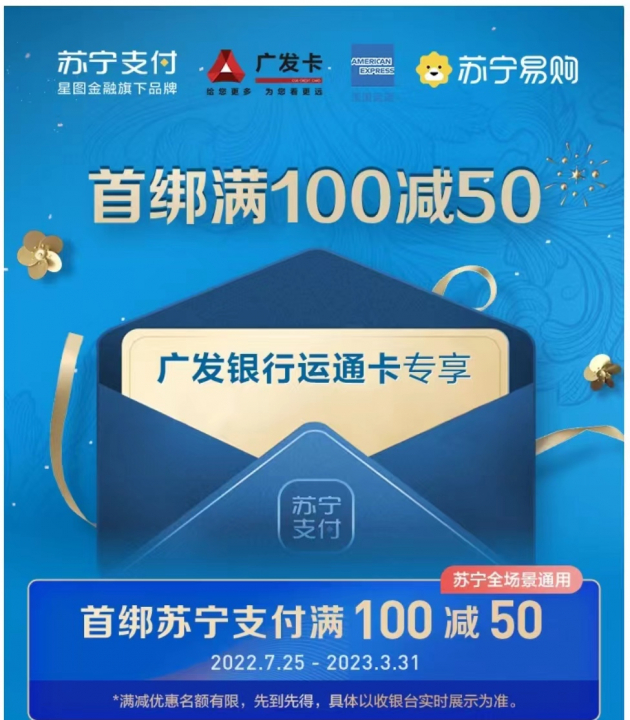 苏宁818-5.jpg