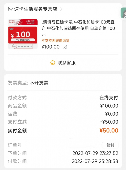 苏宁818-7.jpg
