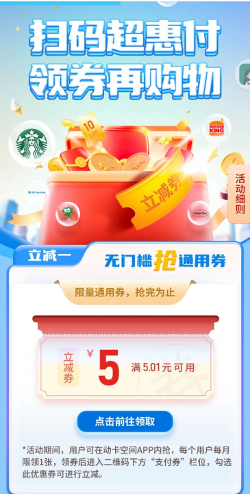中信5元8月2.jpg