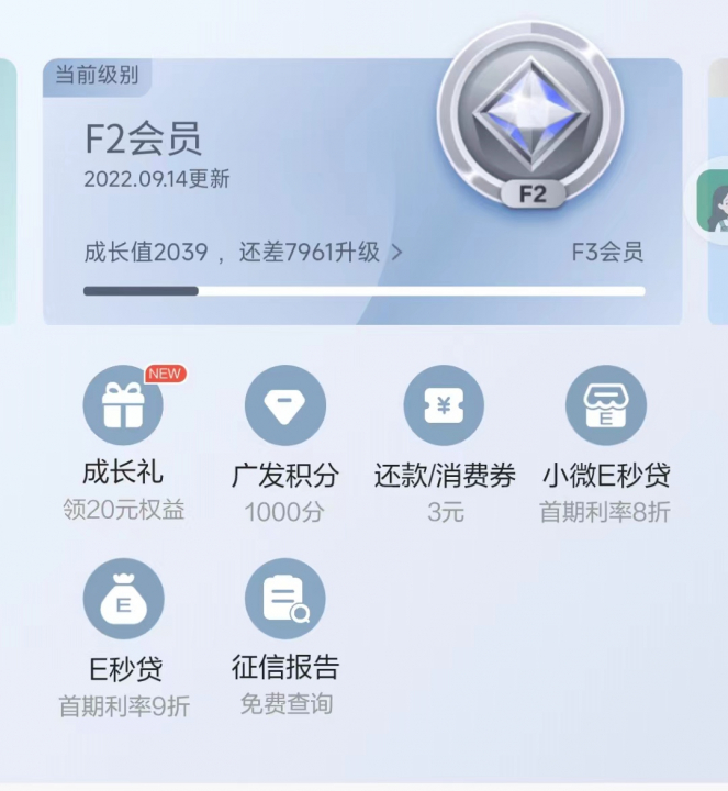 广发F.jpg