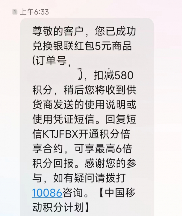 和包5元.jpg
