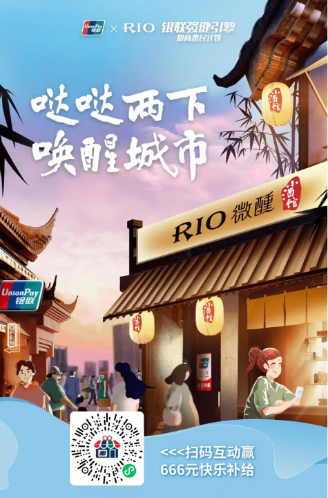 银联哒哒1.jpg