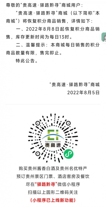 贵州茅台.jpg