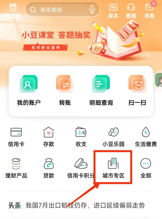 农行加油卡1.jpg