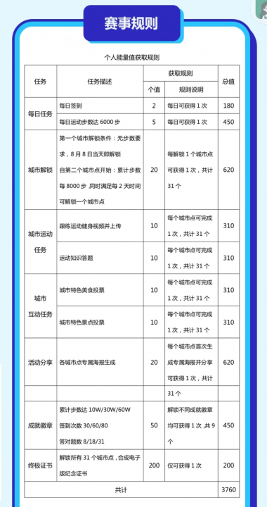 中行云游3.jpg
