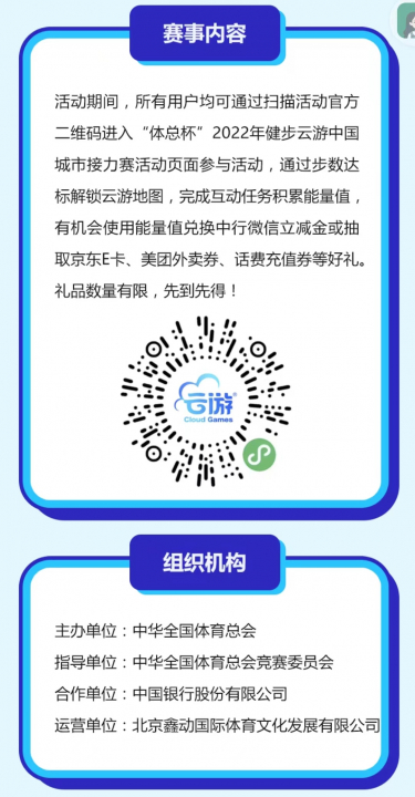中行云游2.jpg
