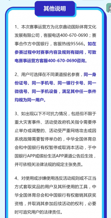 中行云游6.jpg