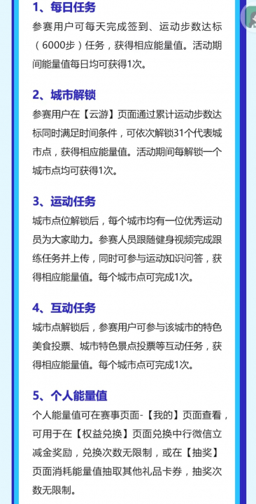 中行云游4.jpg
