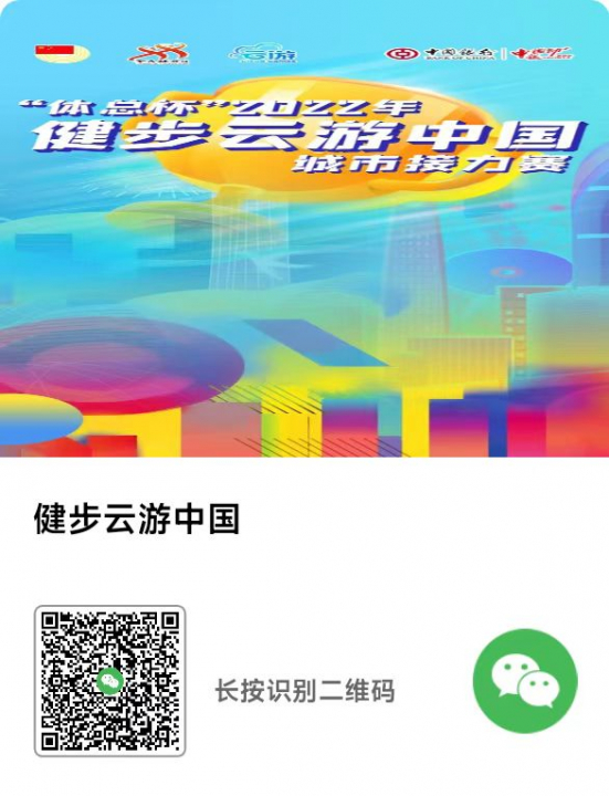 中行云游7.jpg