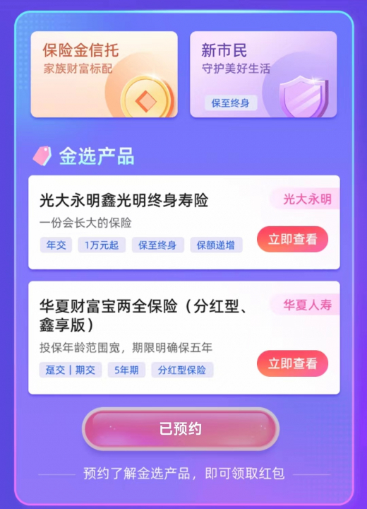 光大30周年9.jpg