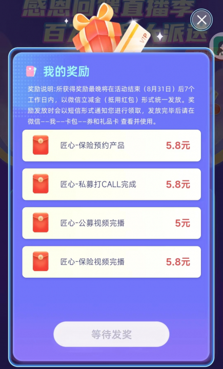 光大30周年庆8.jpg