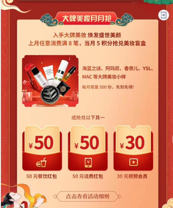 交通国韵话费.jpg
