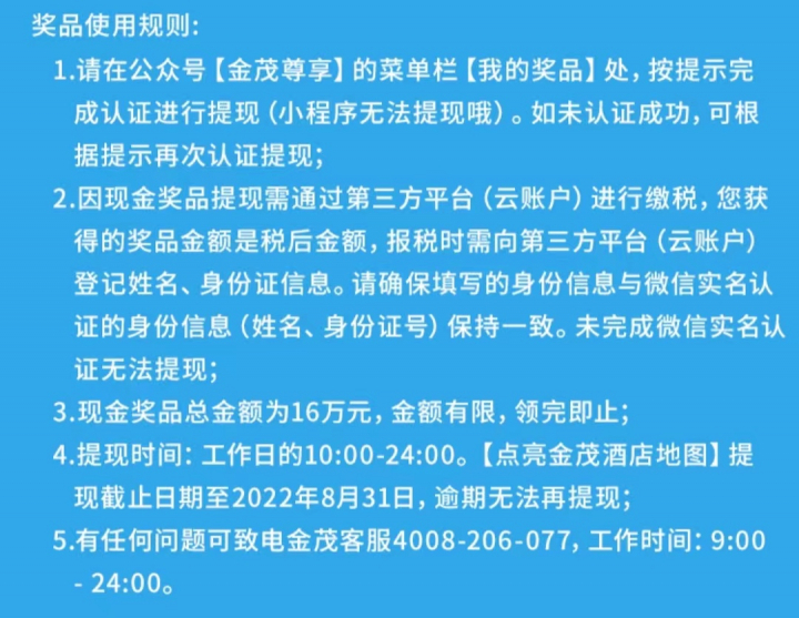 金茂4.jpg
