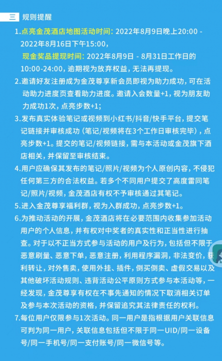 金茂5.jpg
