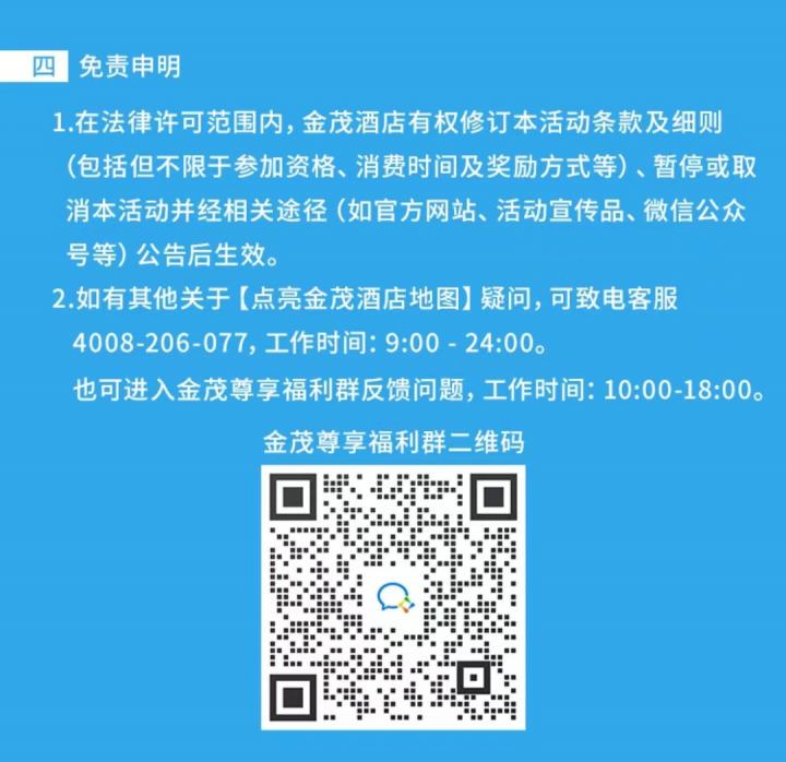 金茂6.jpg