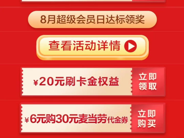农业银行8月领奖.jpg