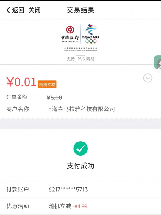 喜马拉雅812.jpg