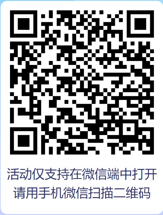 招商年年奖.jpeg