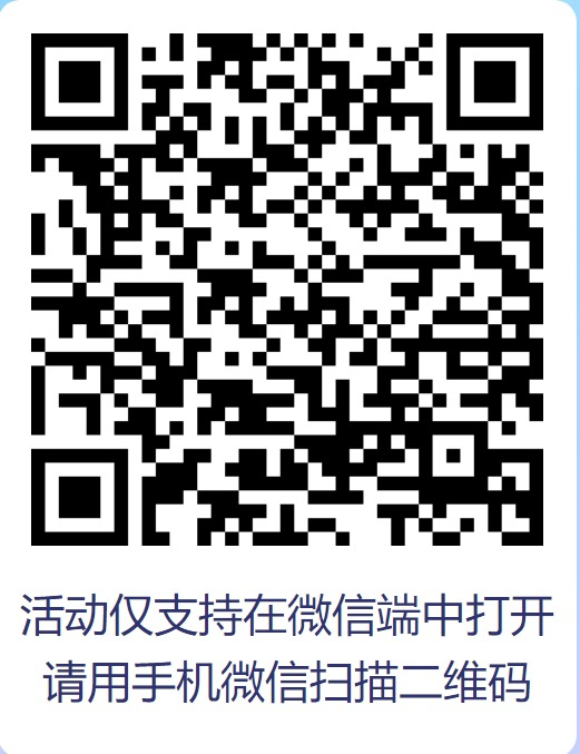 招商年年奖2.jpeg
