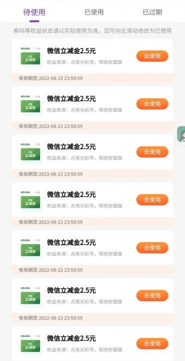 光大815-4.jpg