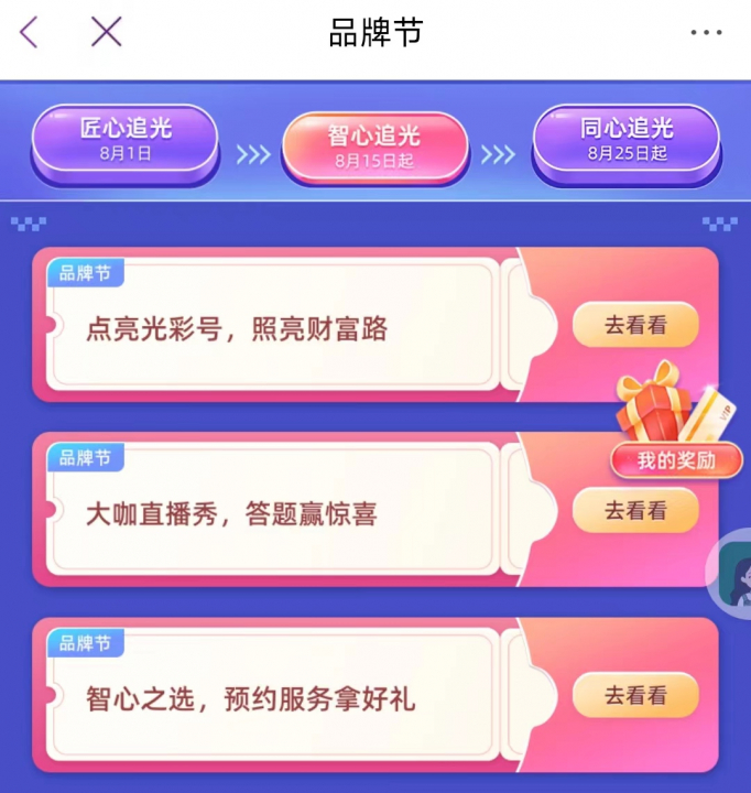 光大815-6.jpg