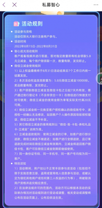 光大815-7.jpg