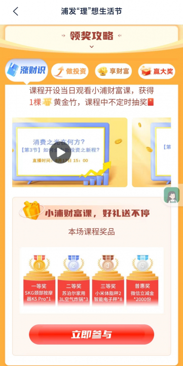浦发816-2.jpg