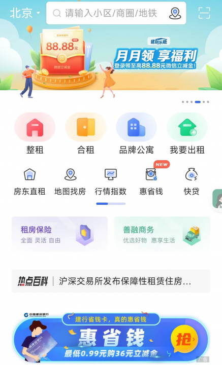 建行816-1.jpg