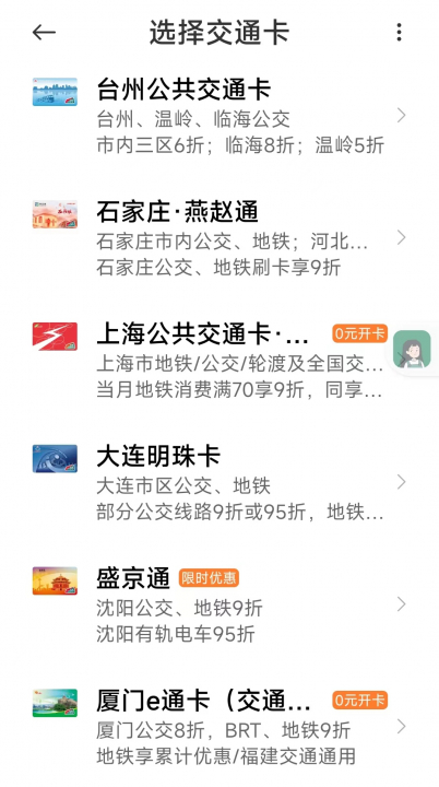 数字钱包2.jpg