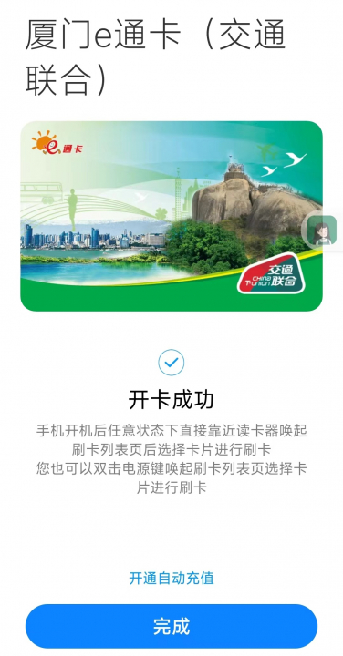 数字钱包3.jpg