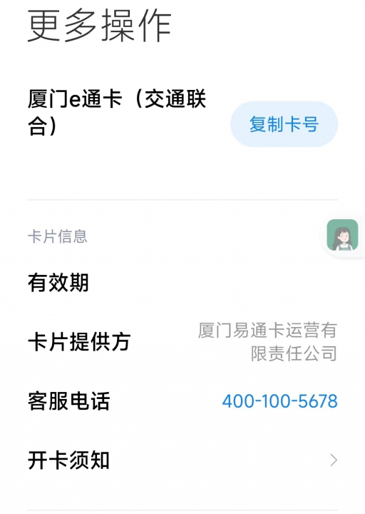 数字钱包7.jpg